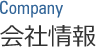 Company Profile